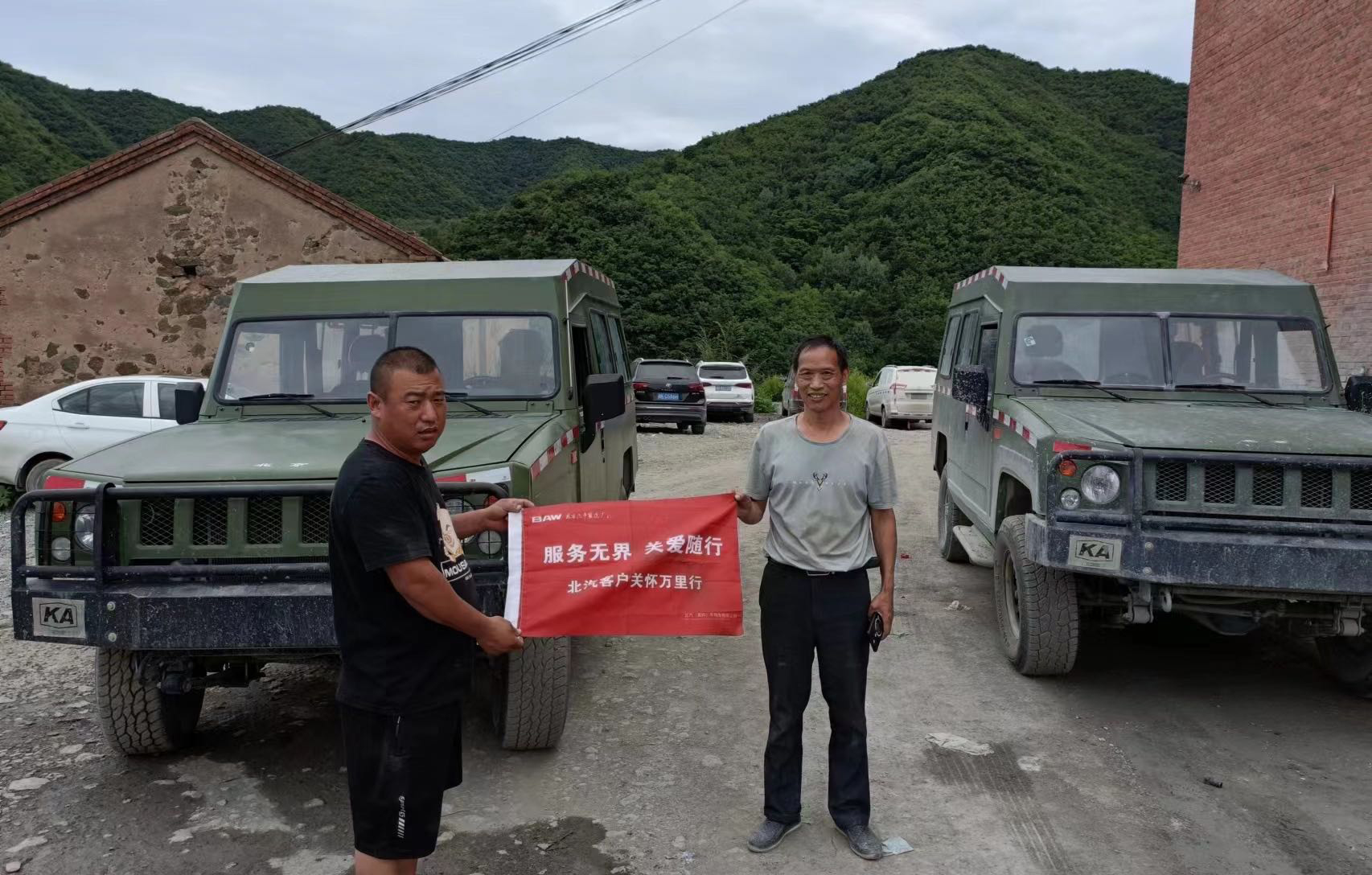 用心服務(wù)，全程無(wú)憂丨服務(wù)關(guān)懷萬(wàn)里行掠影