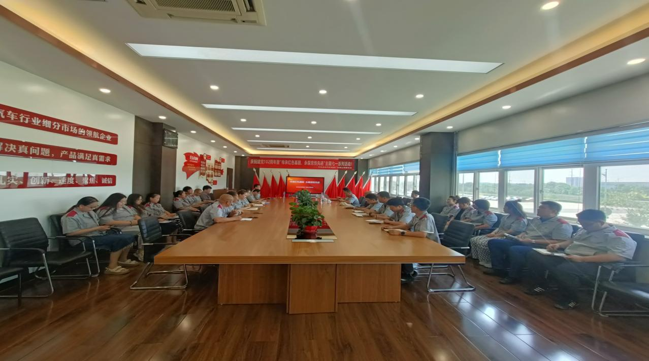 “傳承紅色基因，永葆黨性先進(jìn)”