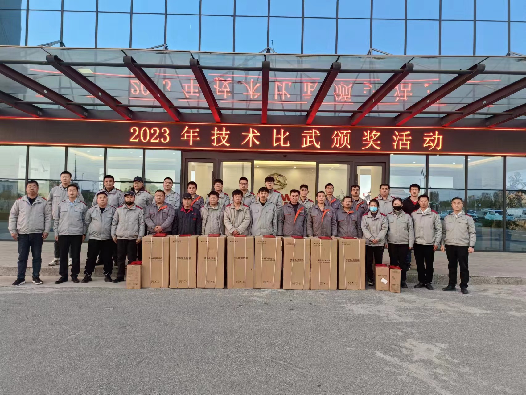 北京汽車制造廠黃驊基地舉辦技能比武大賽，技能比武展風(fēng)采，友好競(jìng)爭(zhēng)促提升