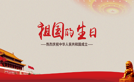 魏橋智行（黃驊）專用車開(kāi)展“祖國(guó)我想對(duì)你說(shuō)”主題黨日活動(dòng)