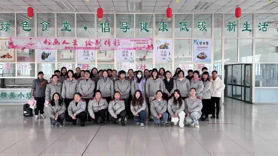 魏橋智行（黃驊）專用車三八婦女節(jié)水杯diy彩繪活動(dòng)圓滿完成！